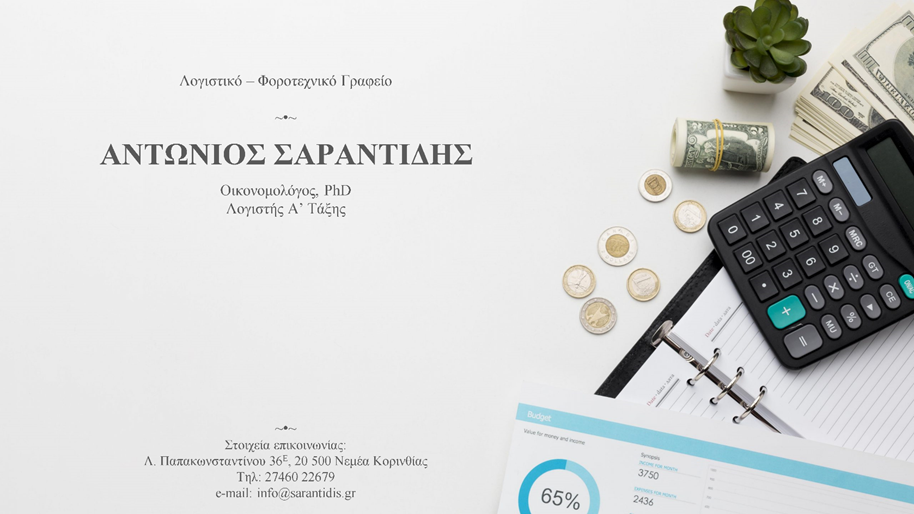 A picture containing text

Description automatically generated